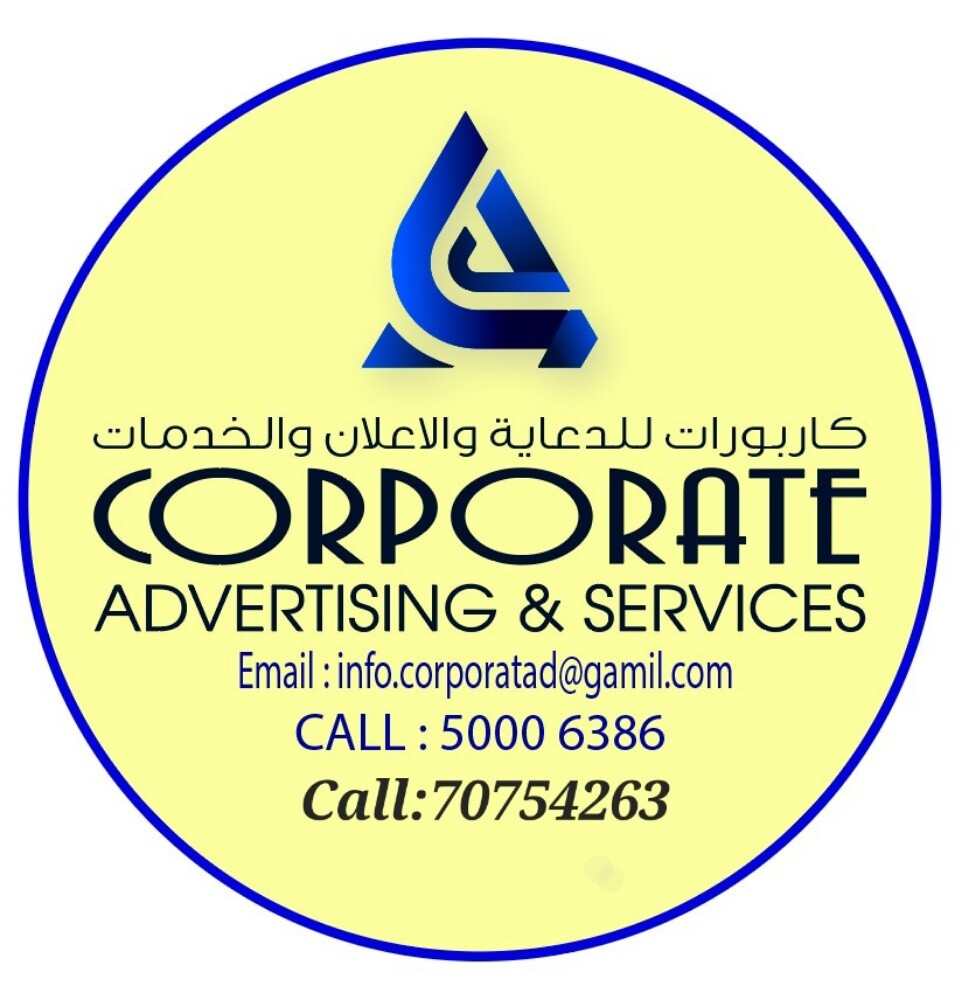 Corporate Advertising & services - 20