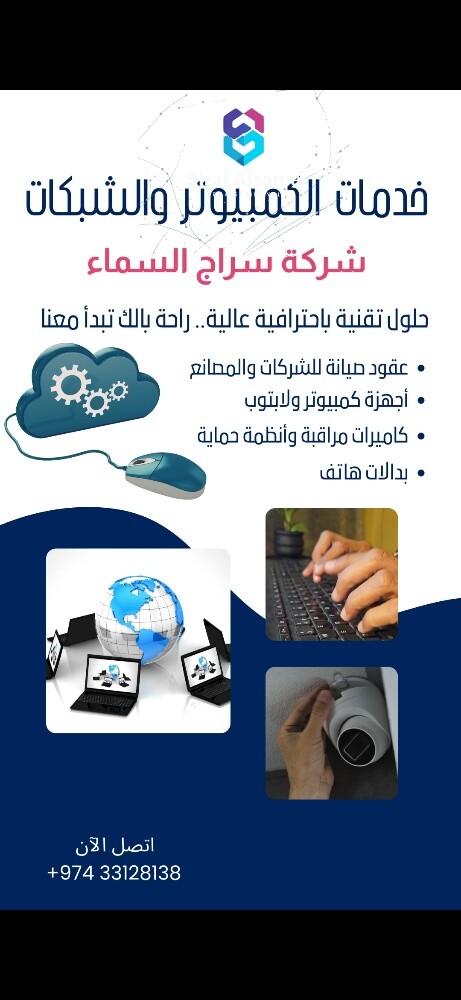 كاميرات مراقبة و شبكات وكمبيرات - 1