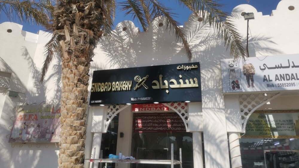 لوحات للمحلات وخدمات الطباعه - 22