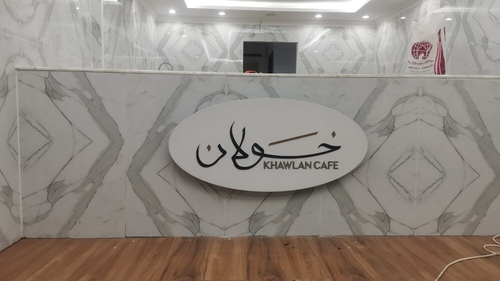 لوحات للمحلات وخدمات الطباعه - 30