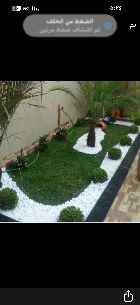 جميع مايلزم الزراعه - 4