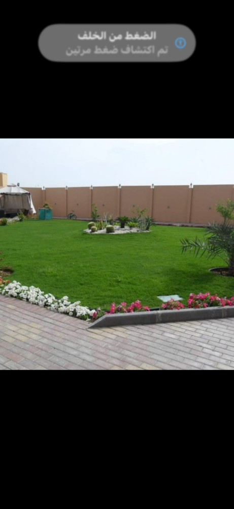 جميع مايلزم الزراعه - 5