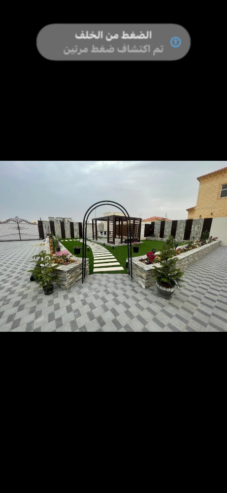 تنسيق حدائق - 4