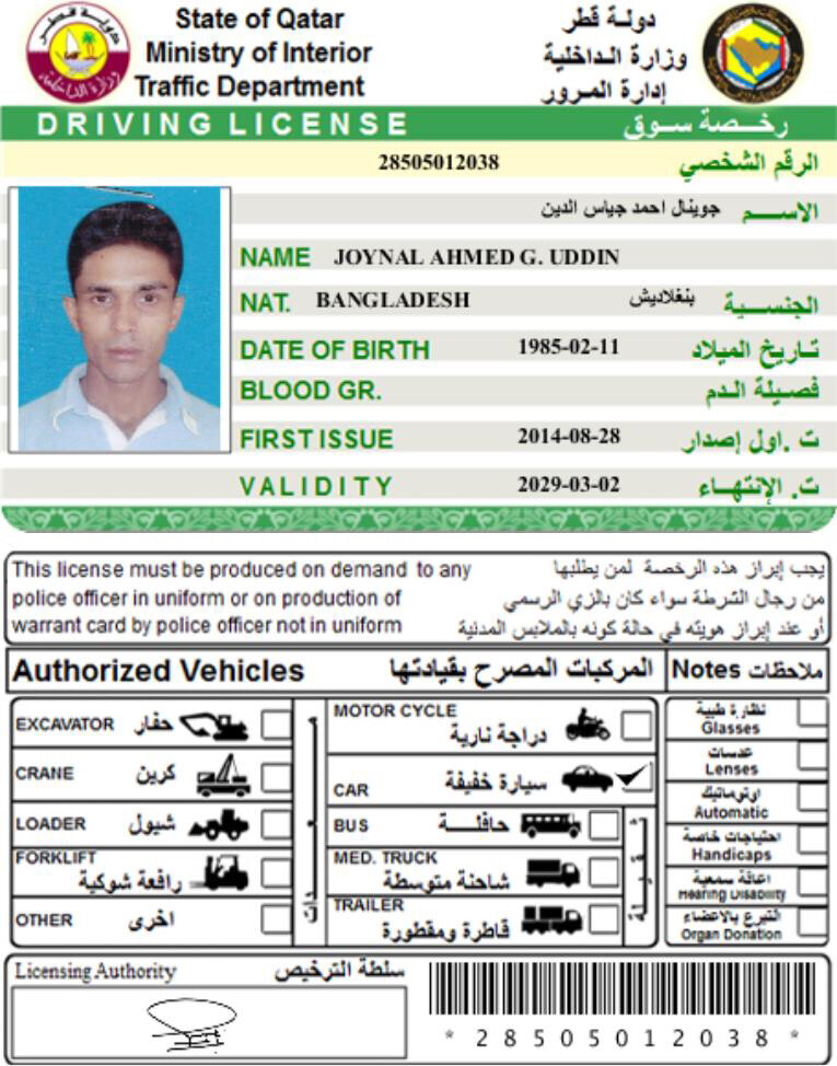 سائق ، طباخ ، مقهوي - 1