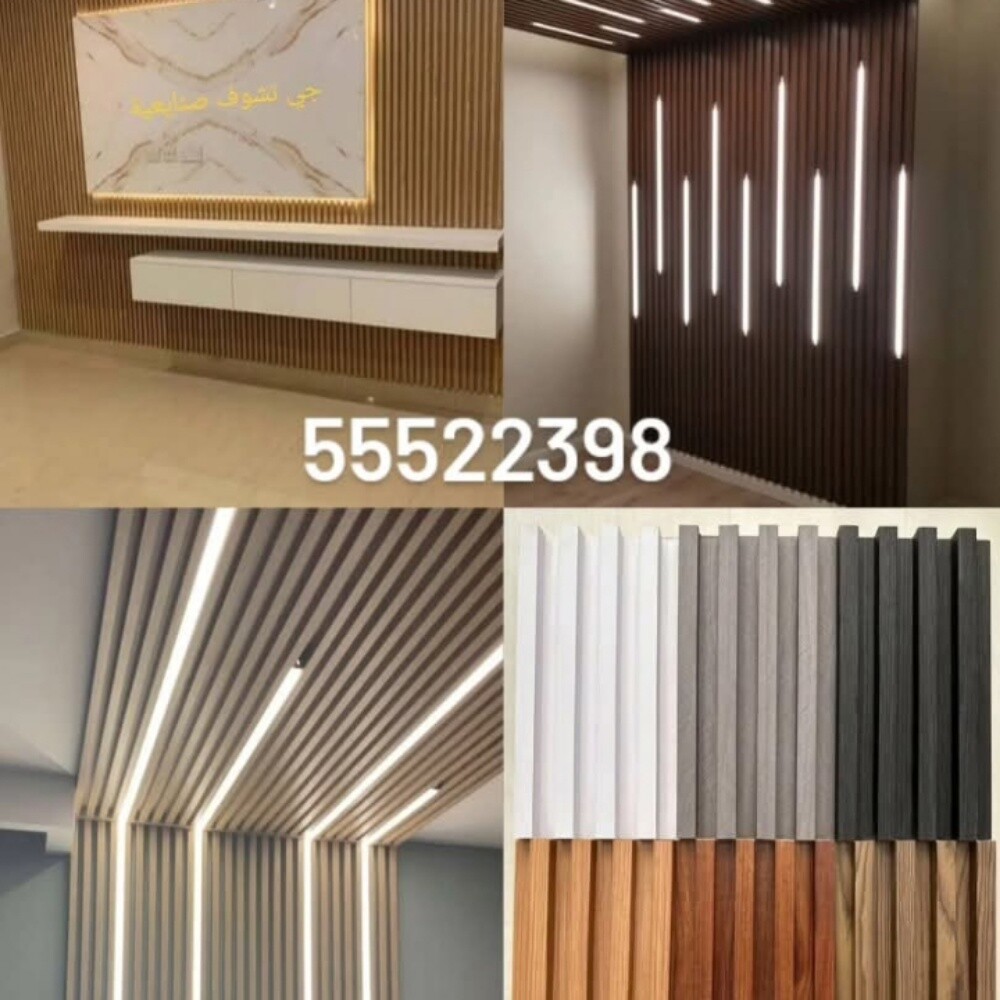 Wall Panel & C bored Decoration - 16