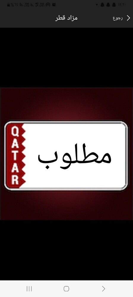 مطلوب جميع انواع الحلال - 1