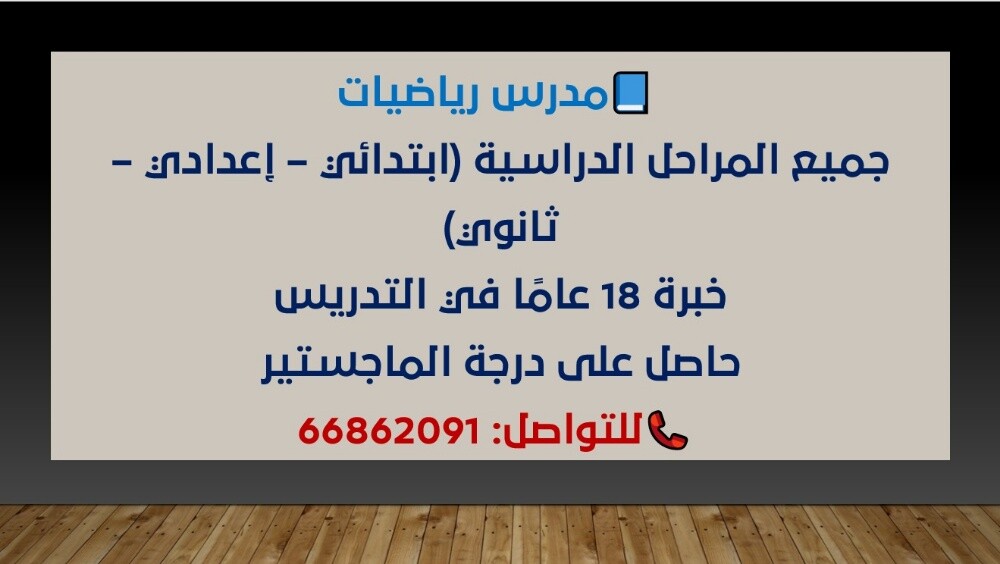 Algorithm Abaelgader - 1