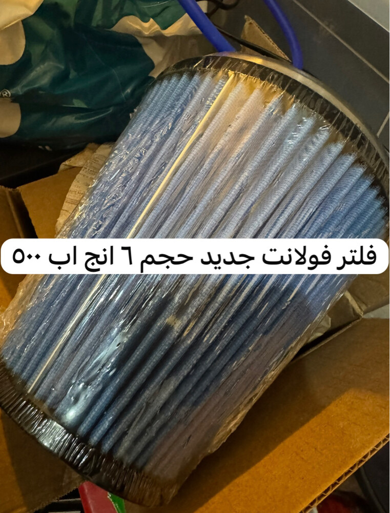 فلاتر ريس احجام - 1