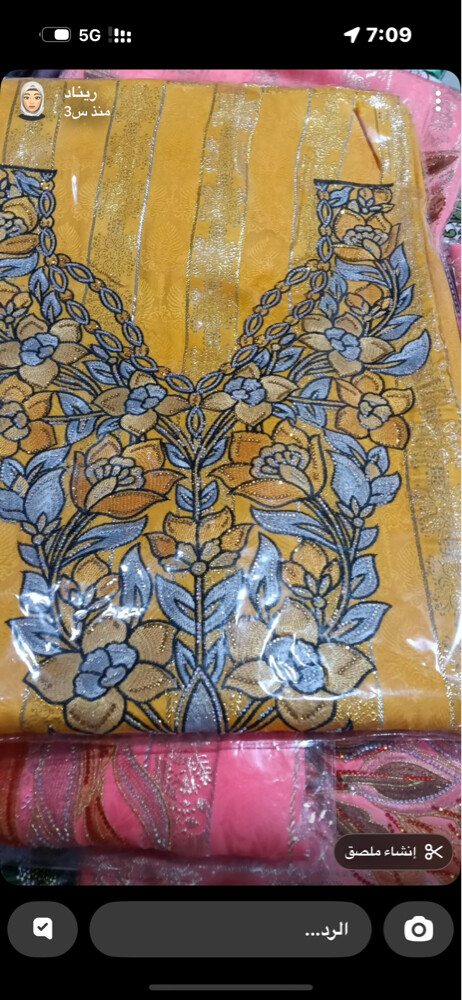 جلابيات رمضانيه - 1