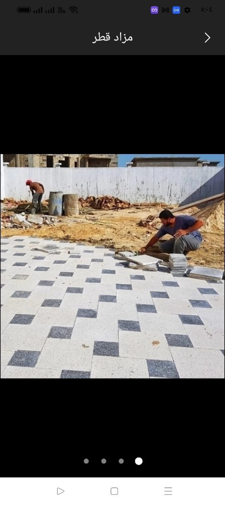 بلاط الحوش  - 2