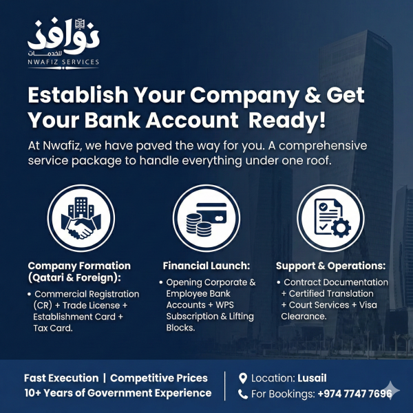 Establish Company & Bank Account - 2