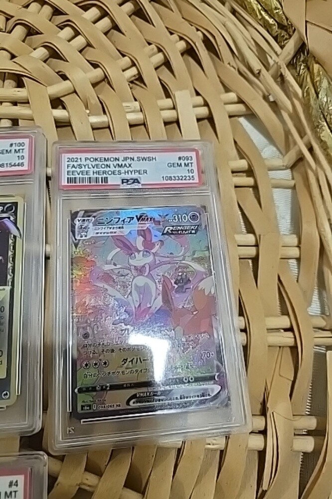 Pokemon Cards PSA 10 - 5