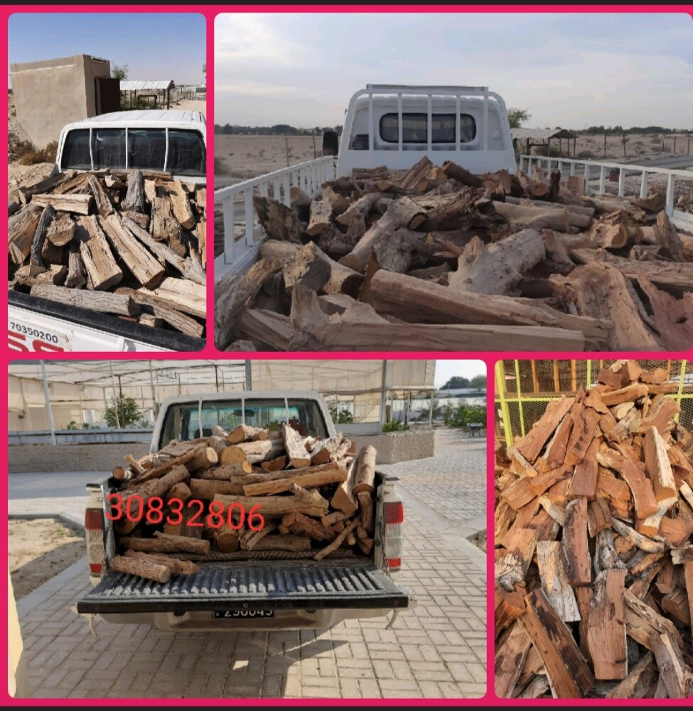 حطب سدر وقرض يابس مكفول - 7