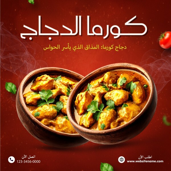 مصمم جرافيك - 11