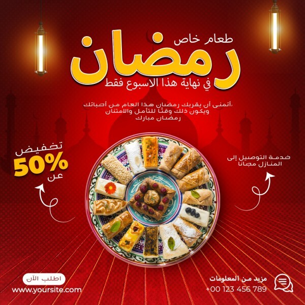 مصمم جرافيك - 9