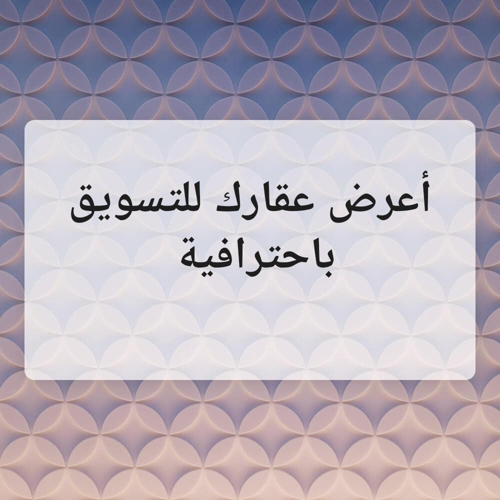 مطلوب من الساده الملاك - 5