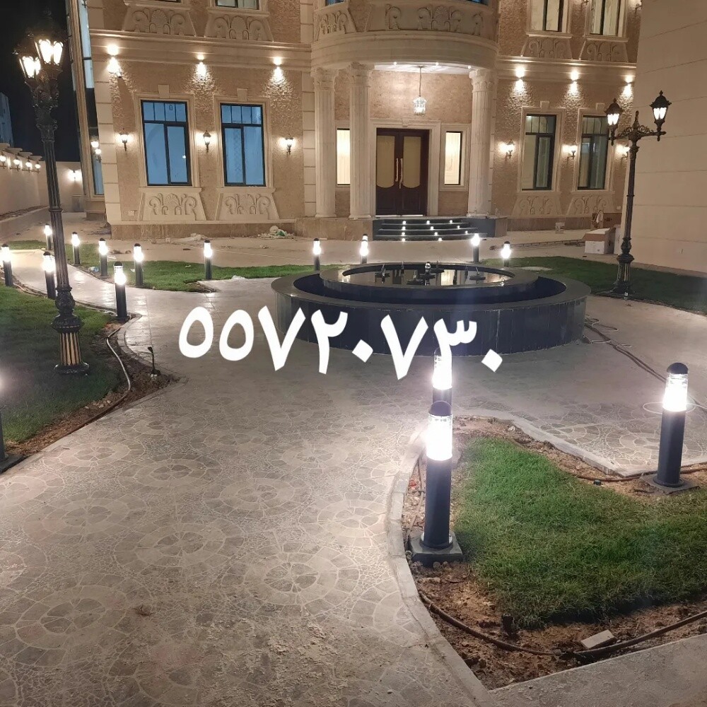 تصميم وتنسيق الحدائق. - 8