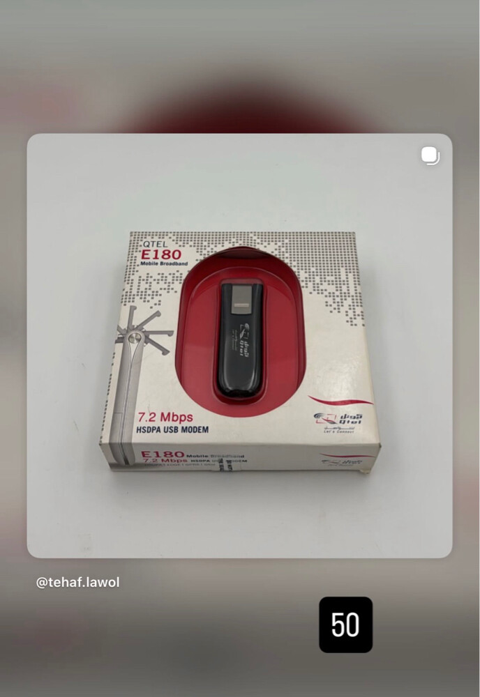 مجموعة متنوعه من قطع كيوتل - 2