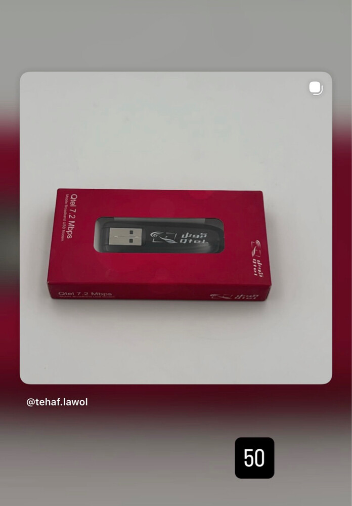 مجموعة متنوعه من قطع كيوتل - 1