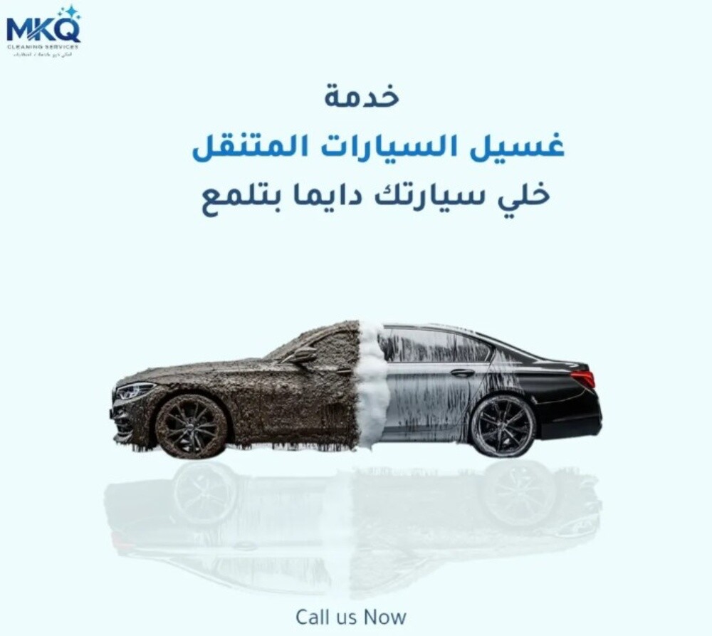 VIP WASH - 1