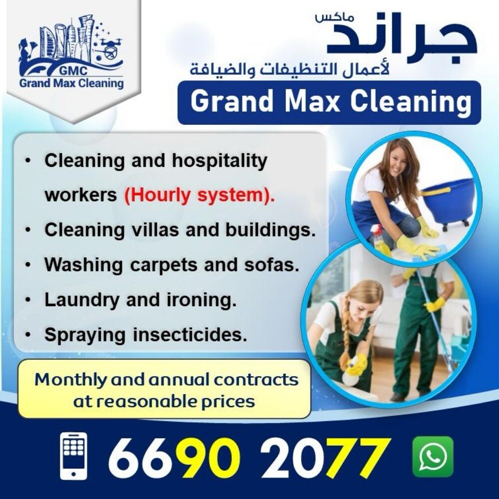 female Cleaners - 1