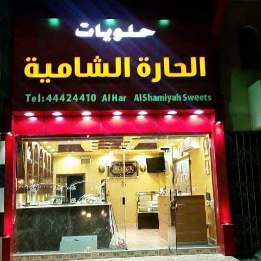 Signage and printing services - 19