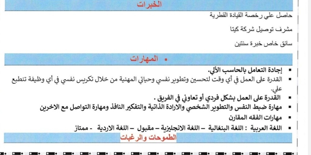 البحث عن عمل - 1