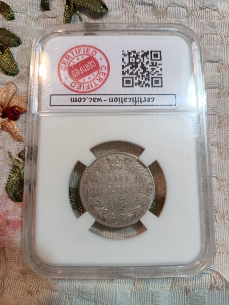 20 Baiocchi Silver Papal State - 5