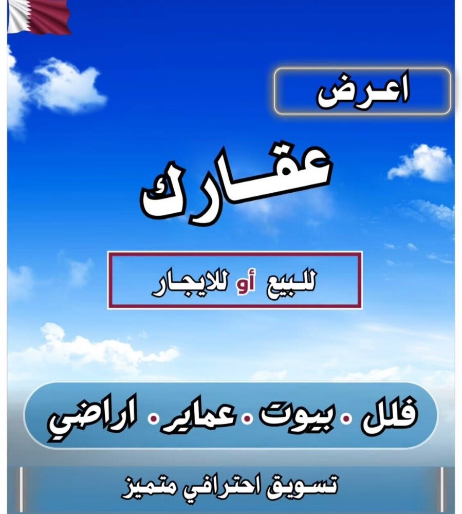 مطلوب من الساده الملاك - 3