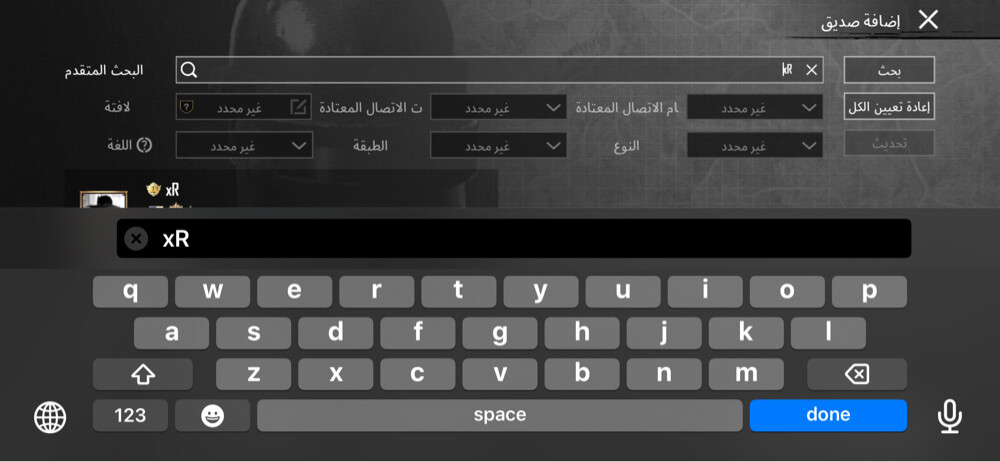 للبيع اسم ثنائي  - 1