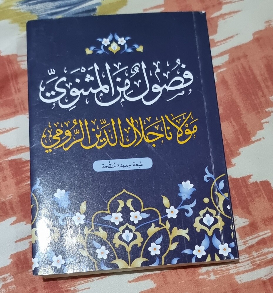 روايات وكتب مستعمله للبيع - 4