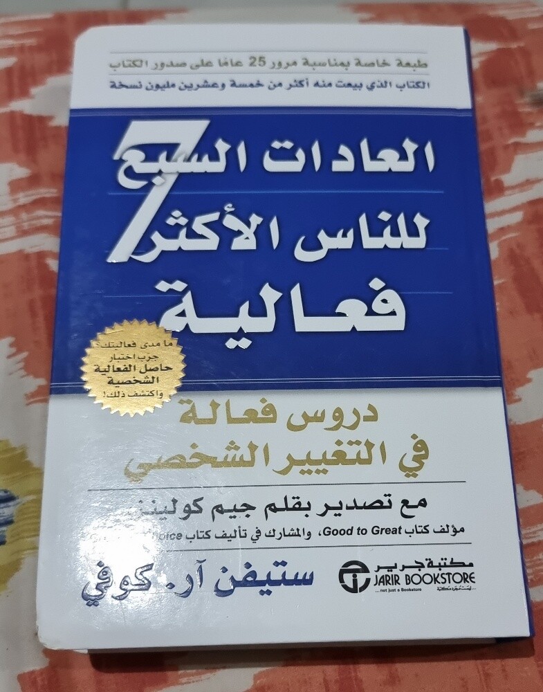روايات وكتب مستعمله للبيع - 15