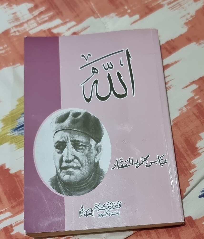 روايات وكتب مستعمله للبيع - 7