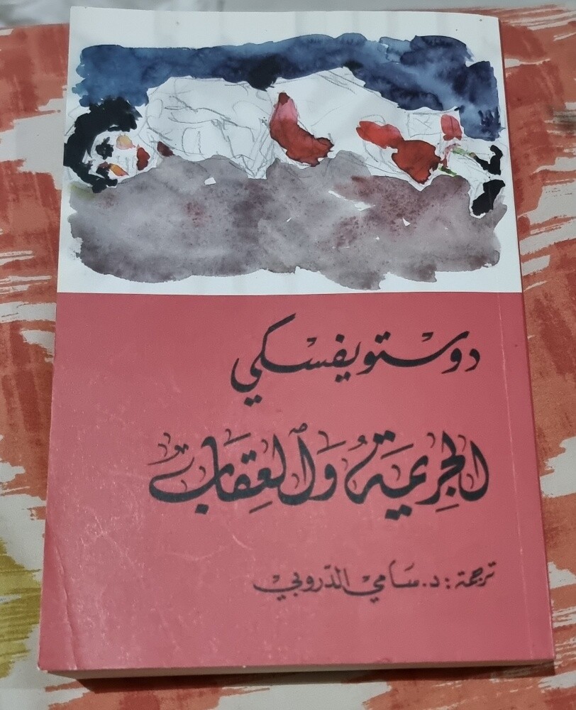 روايات وكتب مستعمله للبيع - 14