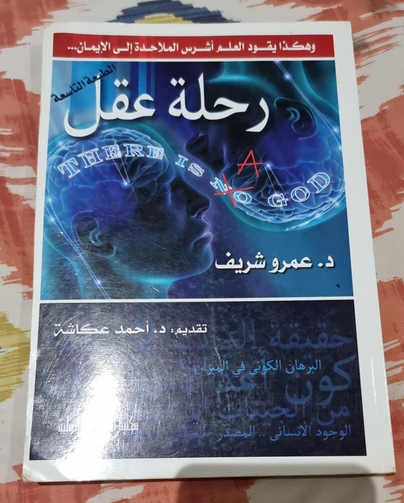 روايات وكتب مستعمله للبيع - 12