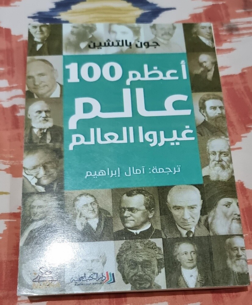 روايات وكتب مستعمله للبيع - 11