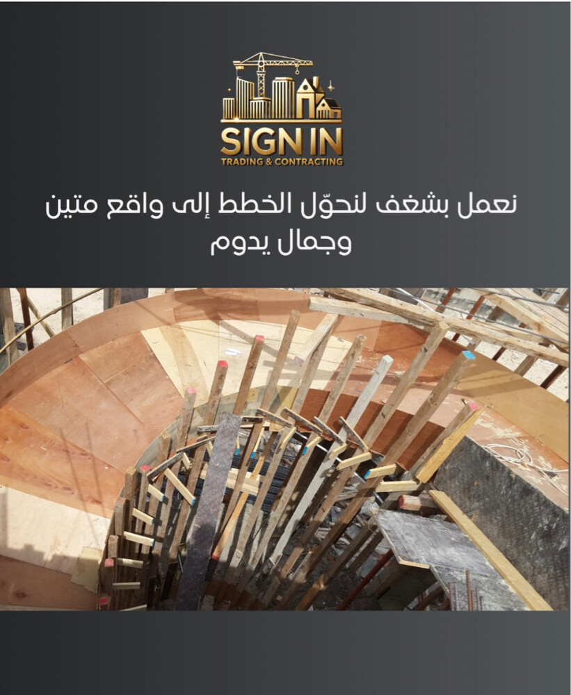 بناء فلل عظم وتشطيب و اعمال مجالس - 4