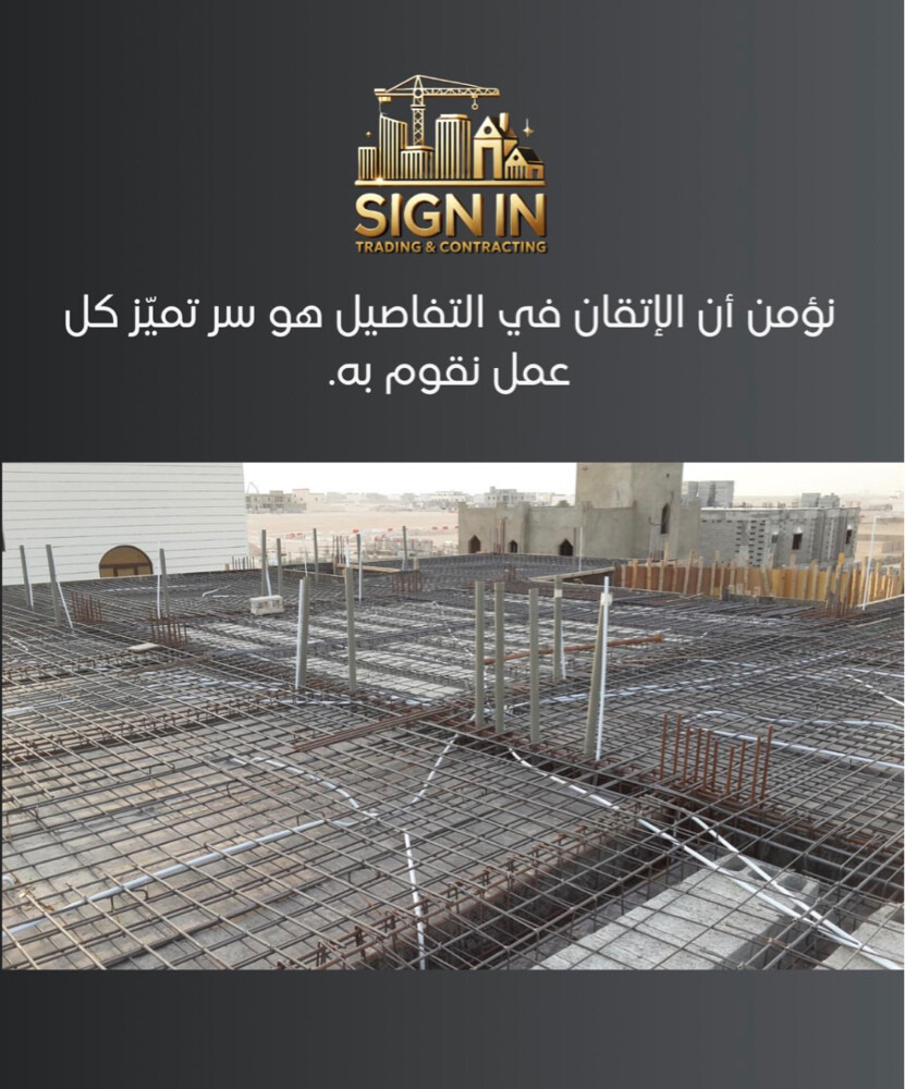 بناء فلل عظم وتشطيب و اعمال مجالس - 2
