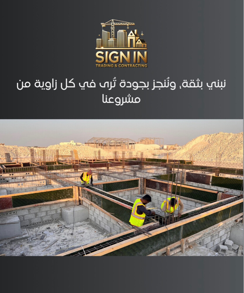 بناء فلل عظم وتشطيب و اعمال مجالس - 5