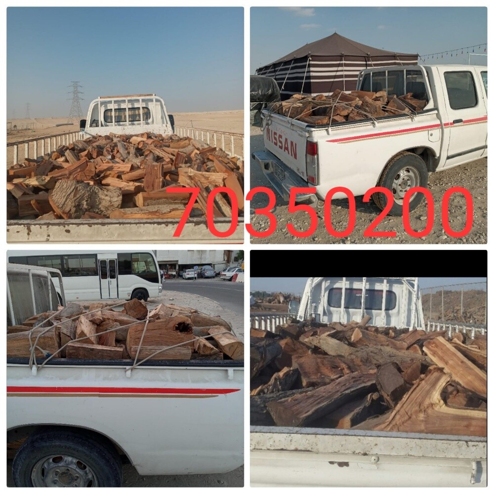 حطب سدر وقرض ناشف مكفول - 1