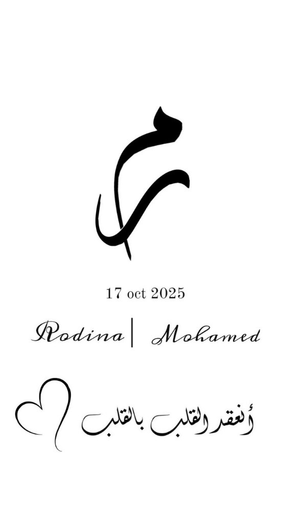 Custom Electronic Invitations - 9