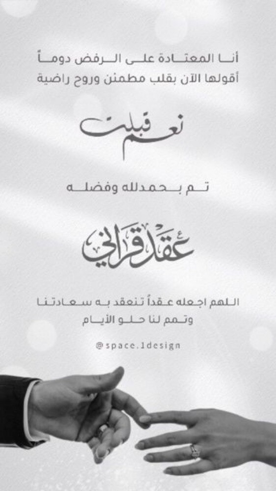 Custom Electronic Invitations - 4