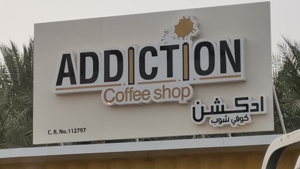 لوحات للمحلات وجميع انواع الطباعه - 26