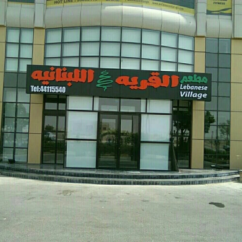 لوحات للمحلات وجميع انواع الطباعه - 20
