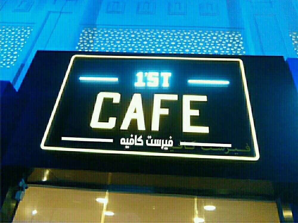 صيانة جميع انواع اللوحات - 20