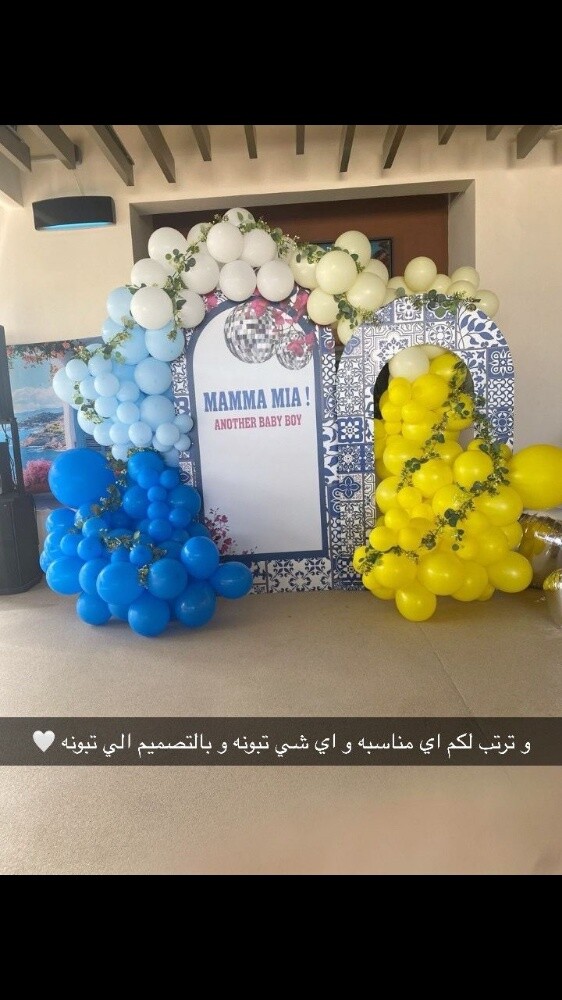 فعاليات الحفلات للأطفال - 7