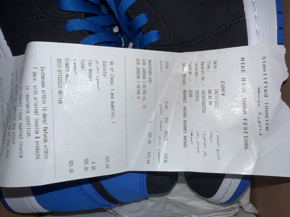 AJ1  ROYAL BLUE REIMAGINED  - 3