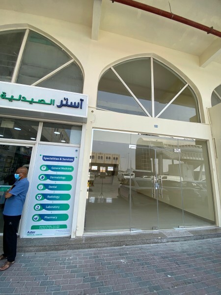 Shops near to Aster Industrial - 10