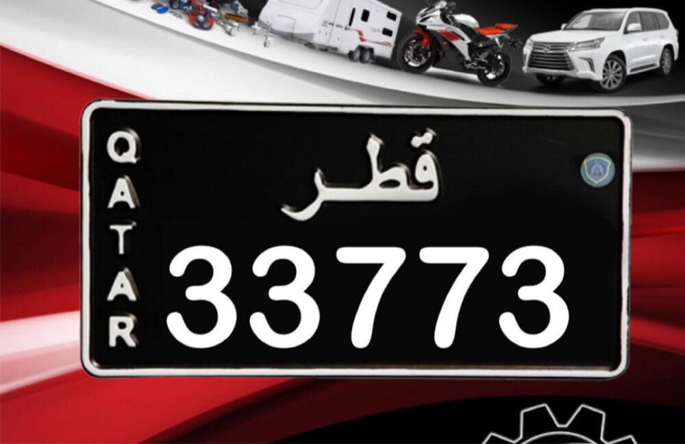 نقل للبيع - 1