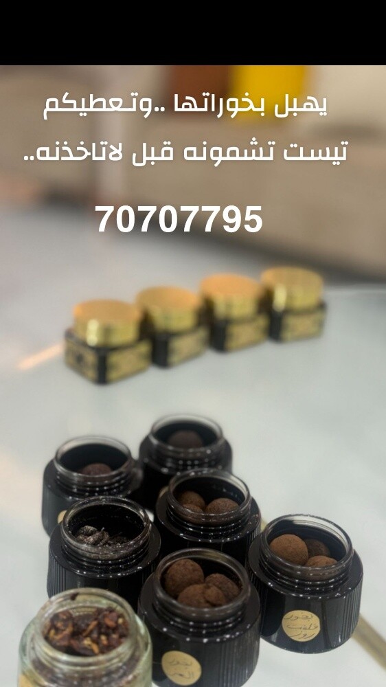 ام الصالحين - 2